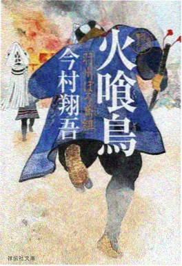 剑与麦穗 动漫海报