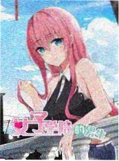 城市漫游者 综艺封面