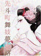 深夜便利店的告白 短剧封面